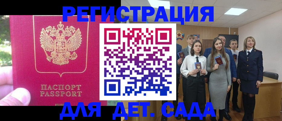 найти адрес прописки в Павловском Посаде
